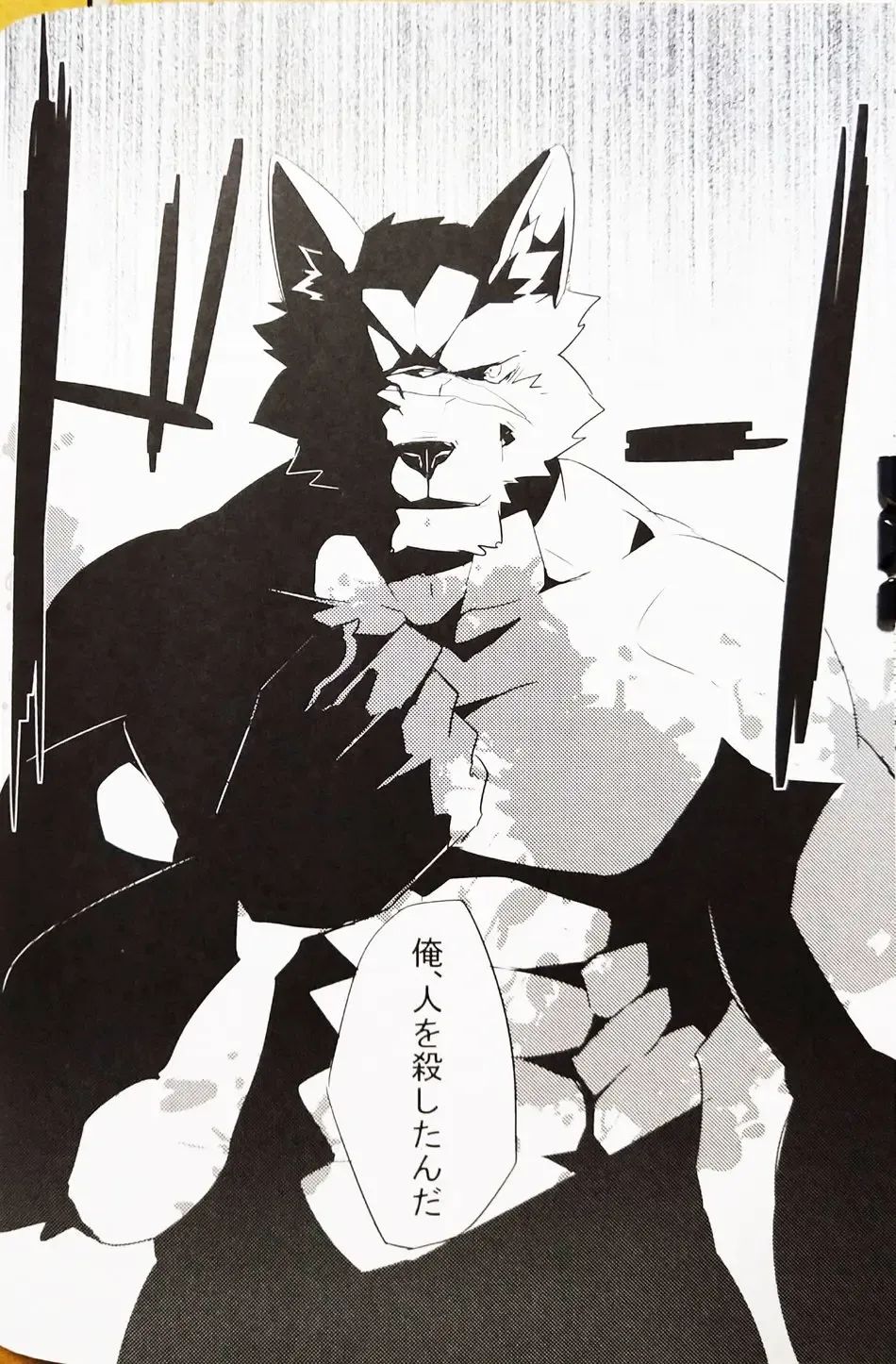 [Kenn] Boku no Ai wa karuidesuka | Is My Love this light? Fhentai - Page 18