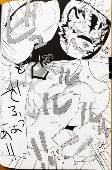 [Kenn] Boku no Ai wa karuidesuka | Is My Love this light? Fhentai - Page 14