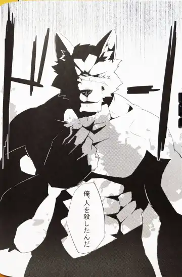 [Kenn] Boku no Ai wa karuidesuka | Is My Love this light? Fhentai - Page 18