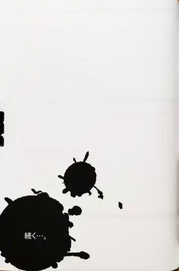 [Kenn] Boku no Ai wa karuidesuka | Is My Love this light? Fhentai - Page 19