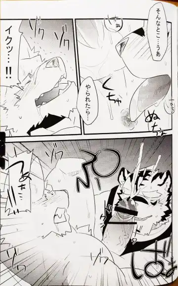 [Kenn] Boku no Ai wa karuidesuka | Is My Love this light? Fhentai - Page 9