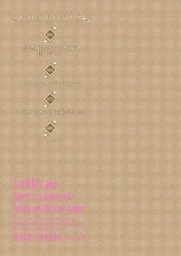 [Honda Naoki] Jitaku Keibiin na Ore no Netoge Yome wa Kyonyuu de Elf Denshiban Tokuten Tsuki Fhentai - Page 2