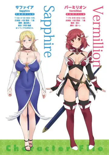 [Honda Naoki] Jitaku Keibiin na Ore no Netoge Yome wa Kyonyuu de Elf Denshiban Tokuten Tsuki Fhentai - Page 4