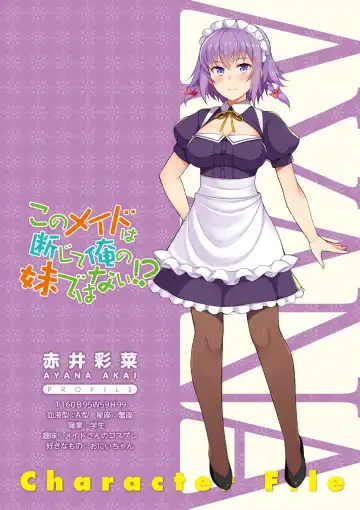 [Honda Naoki] Jitaku Keibiin na Ore no Netoge Yome wa Kyonyuu de Elf Denshiban Tokuten Tsuki Fhentai - Page 77