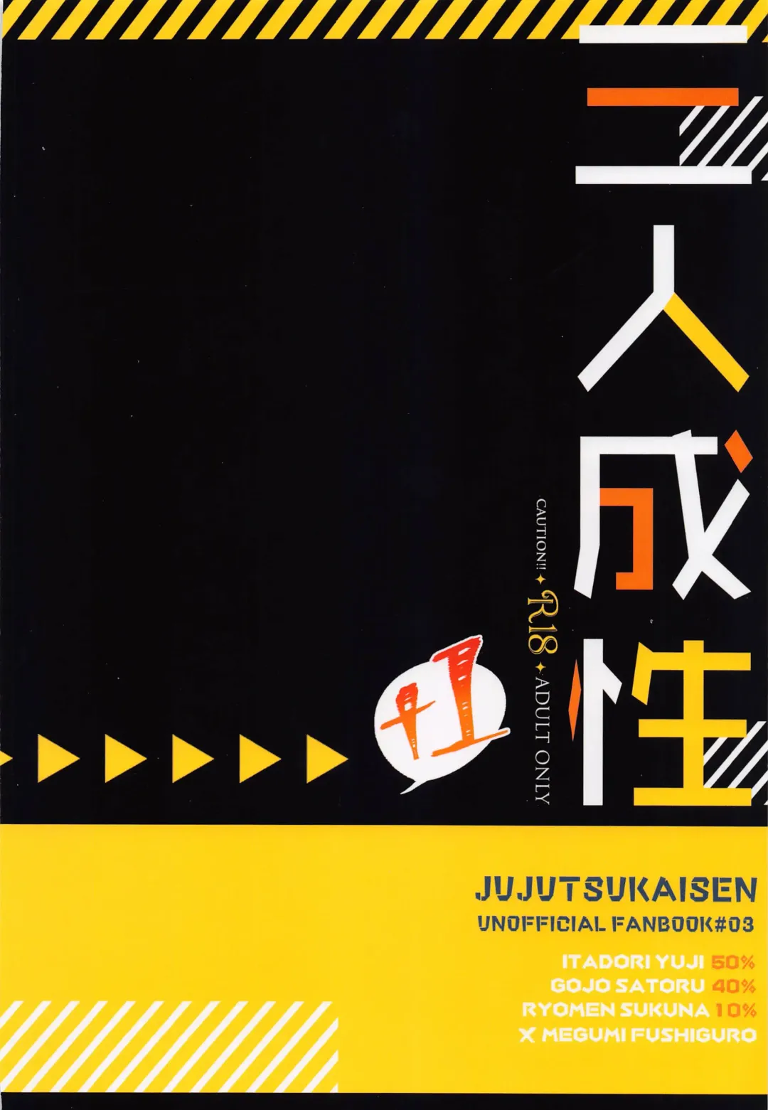 Sannin Seisei Fhentai - Page 42