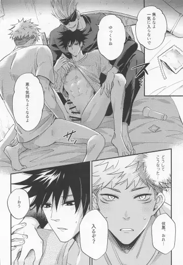 Sannin Seisei Fhentai - Page 19