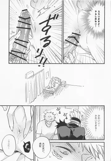 Sannin Seisei Fhentai - Page 20