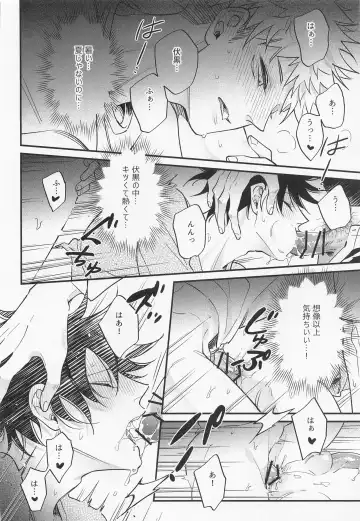 Sannin Seisei Fhentai - Page 25