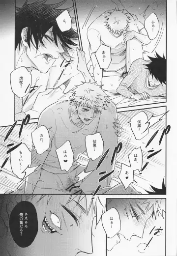 Sannin Seisei Fhentai - Page 26