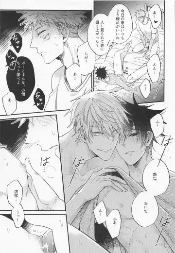 Sannin Seisei Fhentai - Page 32