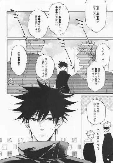 Sannin Seisei Fhentai - Page 35