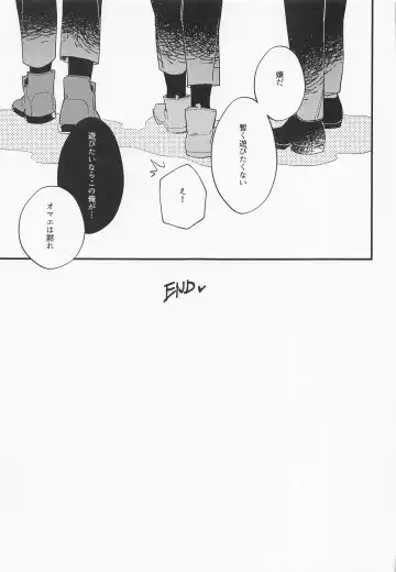 Sannin Seisei Fhentai - Page 36