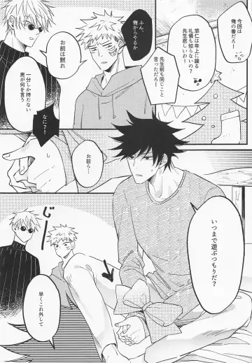 Sannin Seisei Fhentai - Page 38