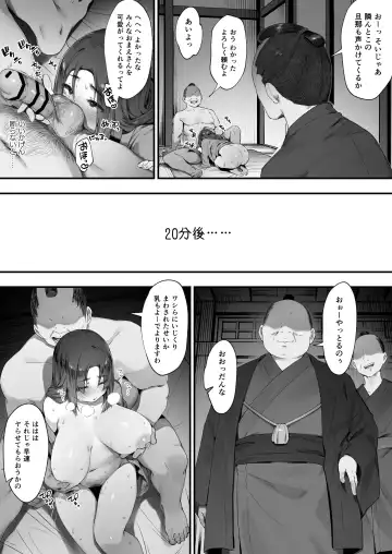 [Nigiri Usagi] Nusumi no Taika Fhentai - Page 3