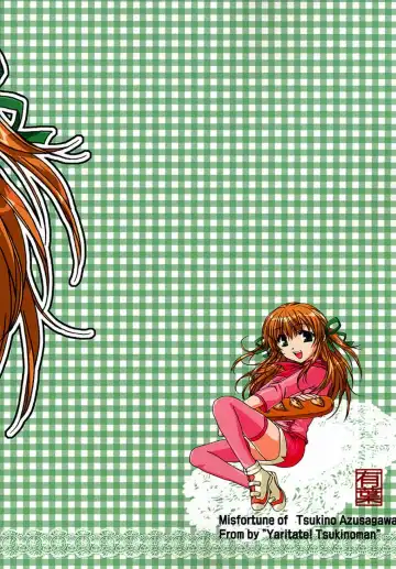 [Alpha] Yaritate! Tsukinoman Fhentai - Page 42