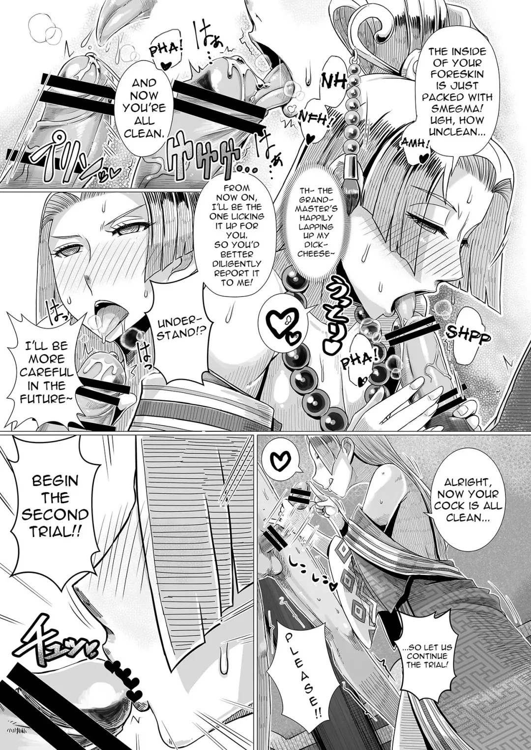 [Misonou] Ura Renbu Touma Gyou Fhentai - Page 10