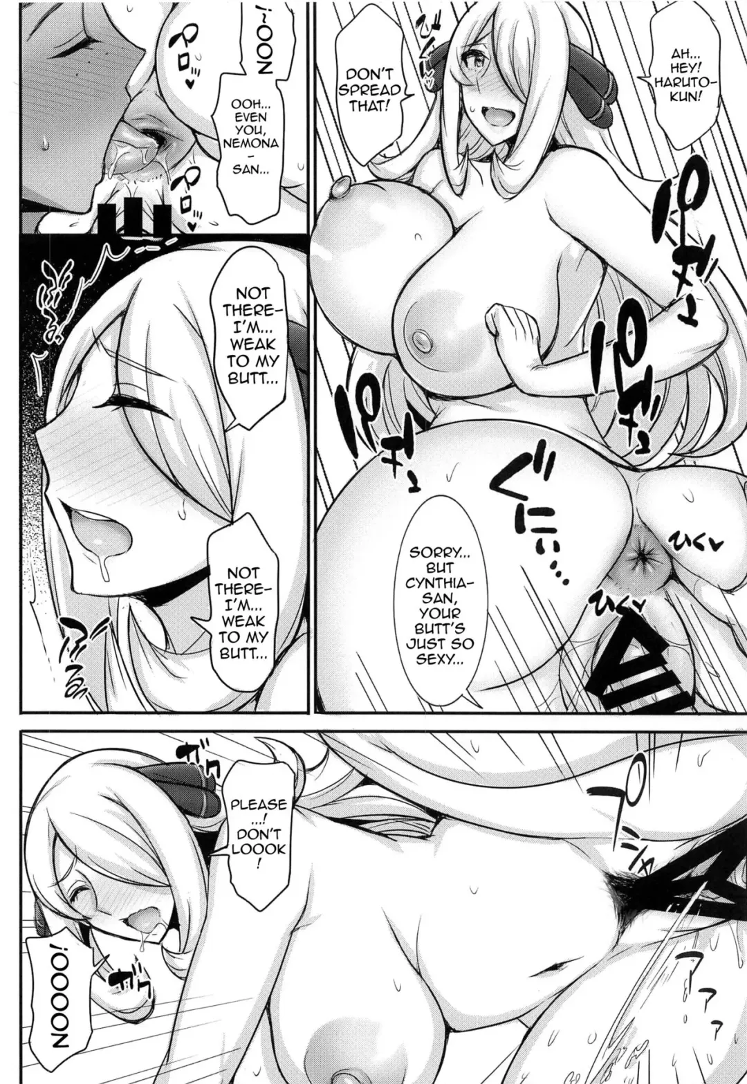 [Jean Louis] Shirona-san no Natsuyasumi ~summer of Champions~ Fhentai - Page 15