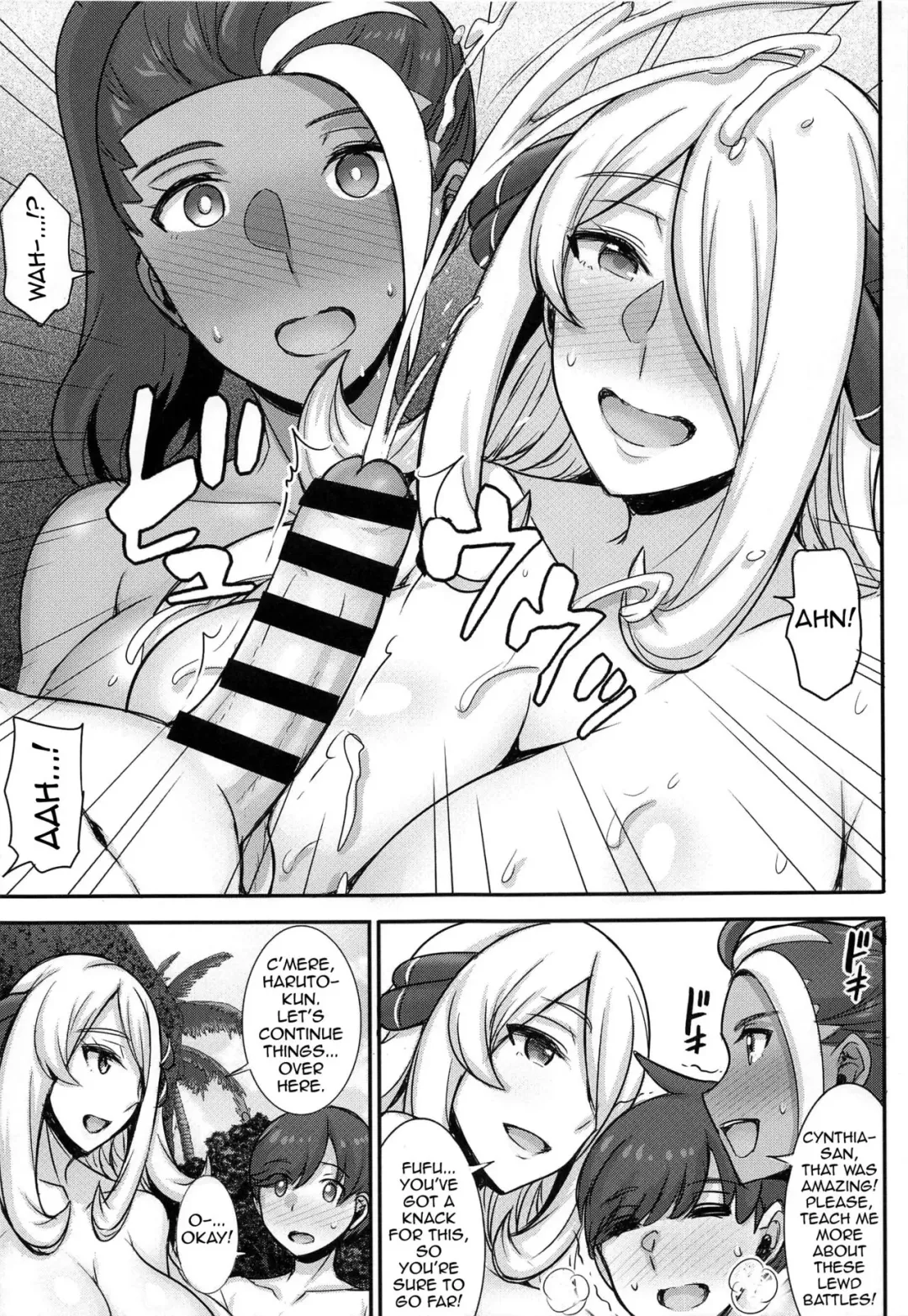 [Jean Louis] Shirona-san no Natsuyasumi ~summer of Champions~ Fhentai - Page 6
