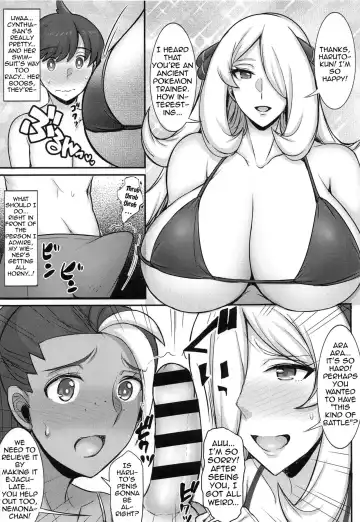 [Jean Louis] Shirona-san no Natsuyasumi ~summer of Champions~ Fhentai - Page 4