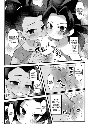 [Iinano] LUCKY BOY!!! Fhentai - Page 5