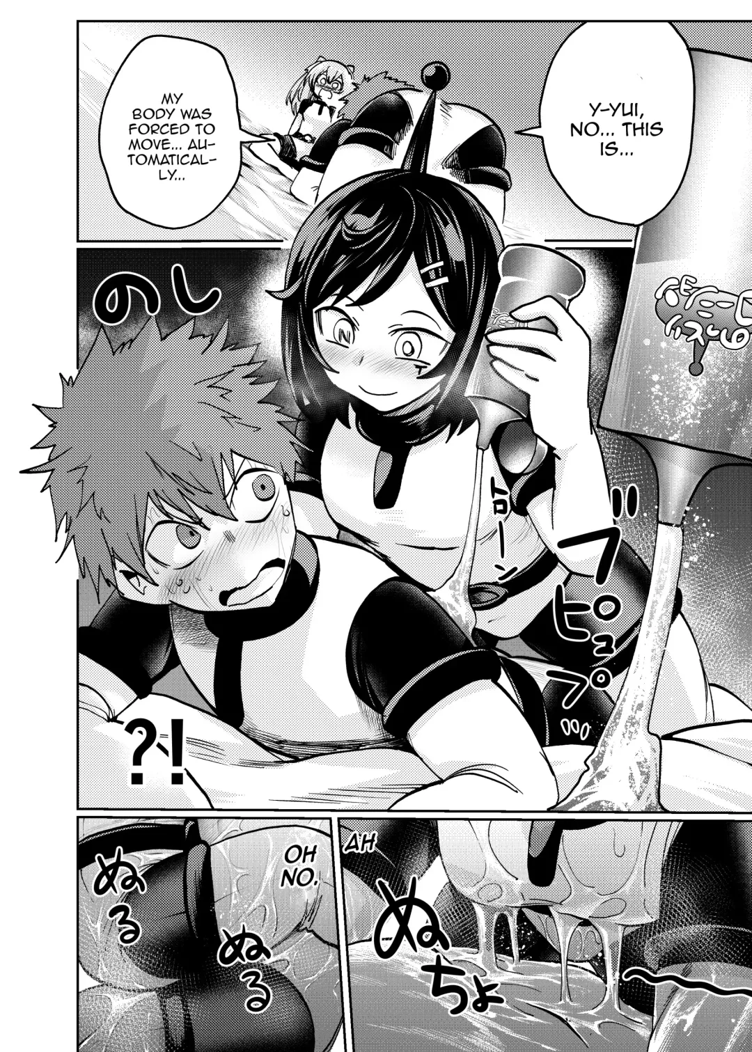 [Noguchi Shouta] Milwarn no Nottorei Seikatsu - MILLWARN NOTRAIDER SEX ACTIVITY Fhentai - Page 15