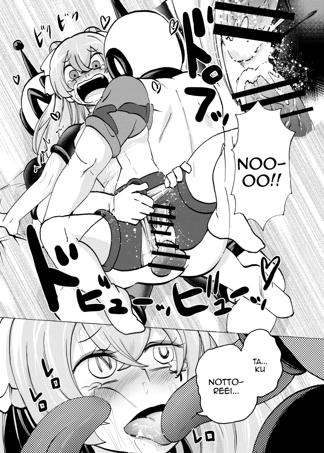 [Noguchi Shouta] Milwarn no Nottorei Seikatsu - MILLWARN NOTRAIDER SEX ACTIVITY Fhentai - Page 18