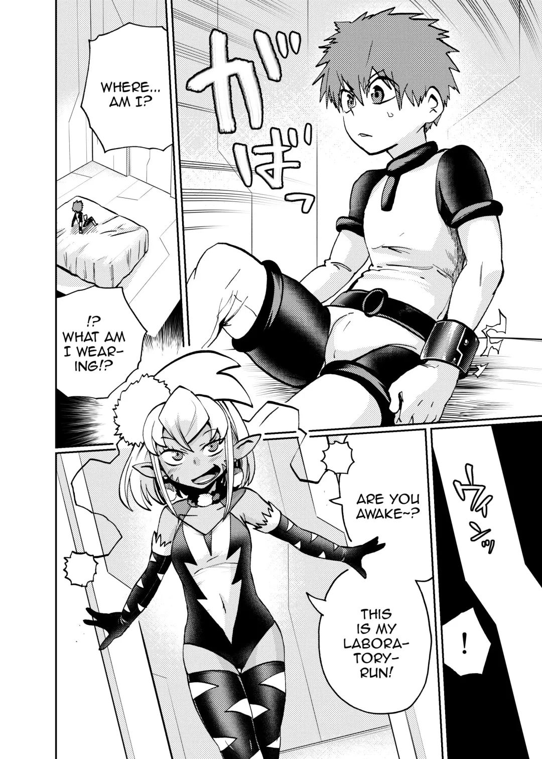 [Noguchi Shouta] Milwarn no Nottorei Seikatsu - MILLWARN NOTRAIDER SEX ACTIVITY Fhentai - Page 3