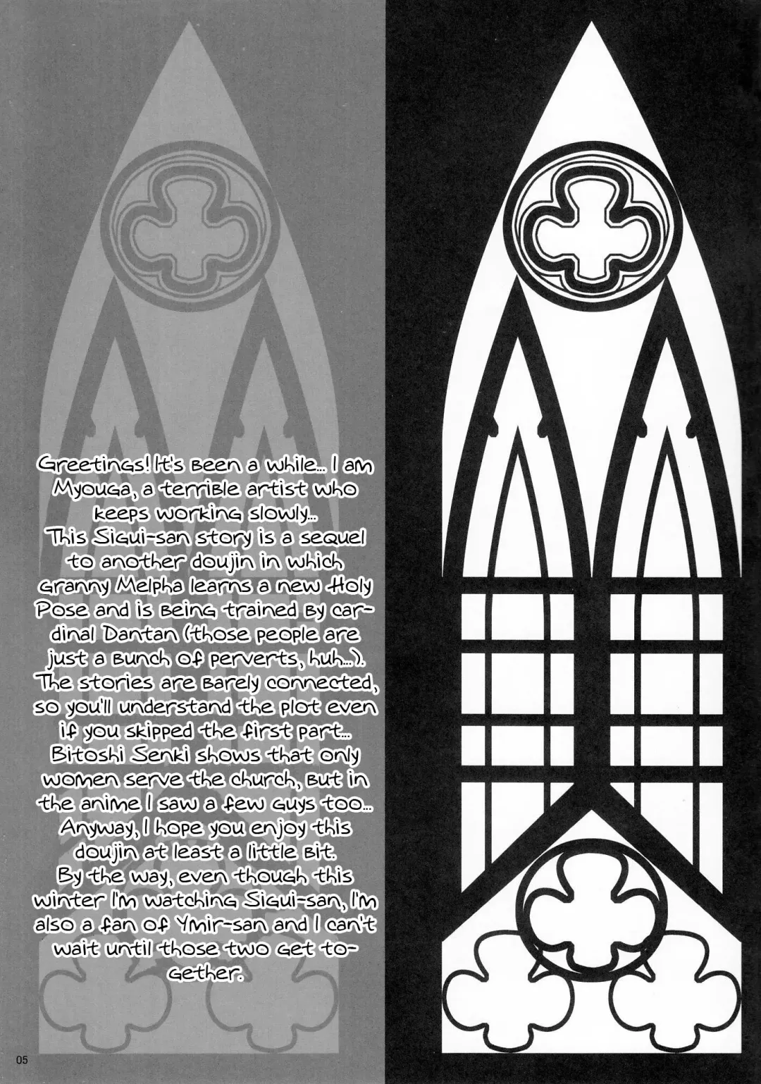 [Myouga] Judgment Clash Fhentai - Page 4