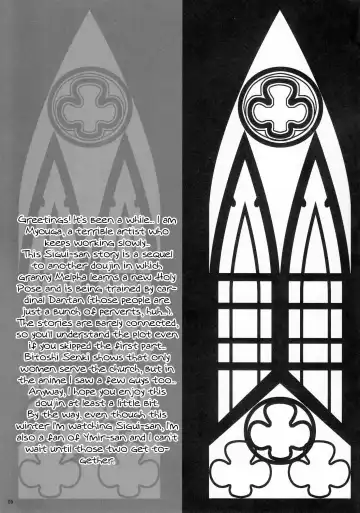 [Myouga] Judgment Clash Fhentai - Page 4