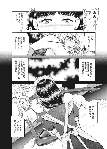 [Fujii Akiko] Reijou Fhentai - Page 46