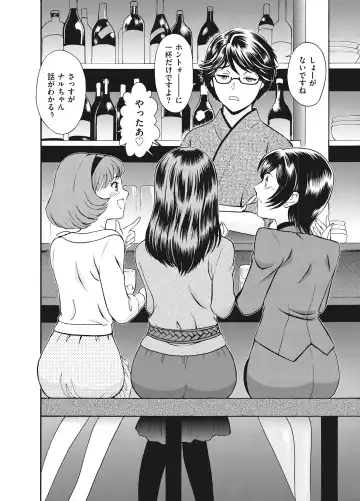 [Fujii Akiko] Reijou Fhentai - Page 86