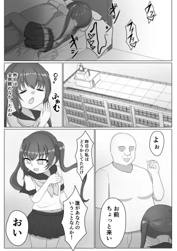 Onnanoko tte Otoko ni Shihai Sareru Tame no Ikimono Dattannda Fhentai - Page 17