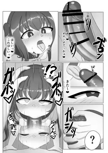 Onnanoko tte Otoko ni Shihai Sareru Tame no Ikimono Dattannda Fhentai - Page 19