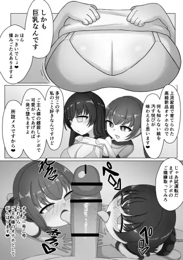 Onnanoko tte Otoko ni Shihai Sareru Tame no Ikimono Dattannda Fhentai - Page 30