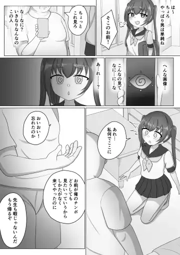 Onnanoko tte Otoko ni Shihai Sareru Tame no Ikimono Dattannda Fhentai - Page 5