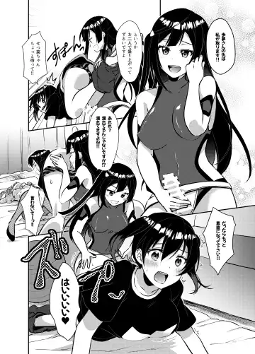 [Ueto Seri] Hyakka Yuran Fhentai - Page 14