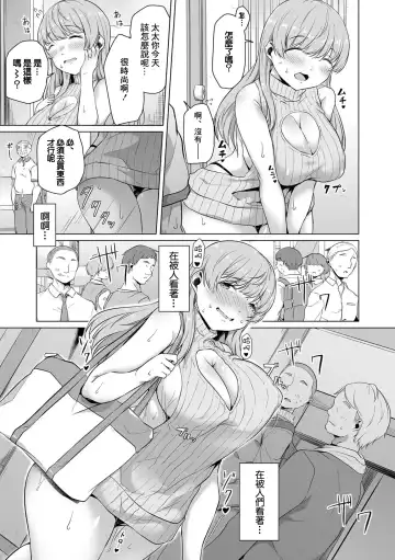 [Naitou Gura] Hima na Jikan no Kowashikata Fhentai - Page 15