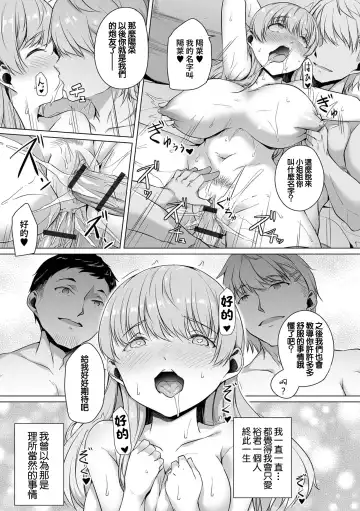 [Naitou Gura] Hima na Jikan no Kowashikata Fhentai - Page 23