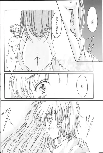 [Aizawa Hiroshi] Shiori Dai-Kyuu-Shou Garasugoshi no Real Fhentai - Page 7