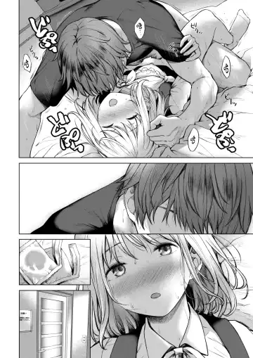 [Daiji] Ochiai Fhentai - Page 17