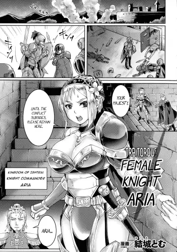 Read [Tomto] Uragiri no Onna Kishi Aria | Traitorous Female Knight Aria - Fhentai