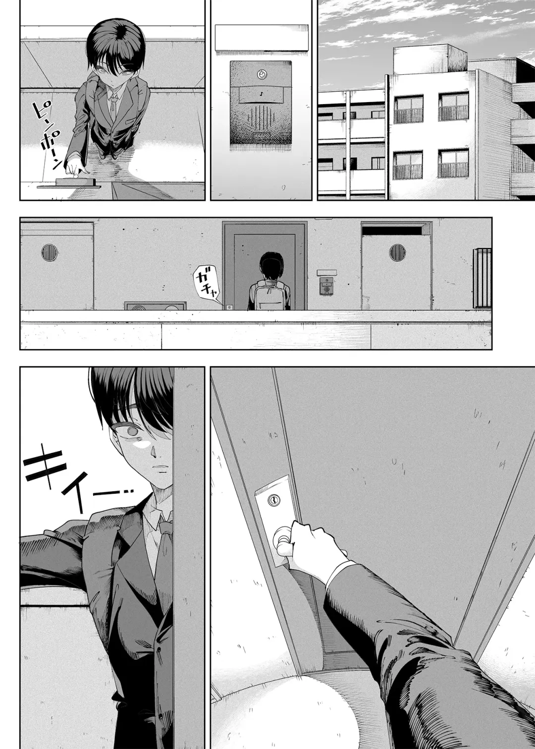 [Kamaboko] Inma Soukutsu Boku no Rinjin wa Inma Oyako Fhentai - Page 61