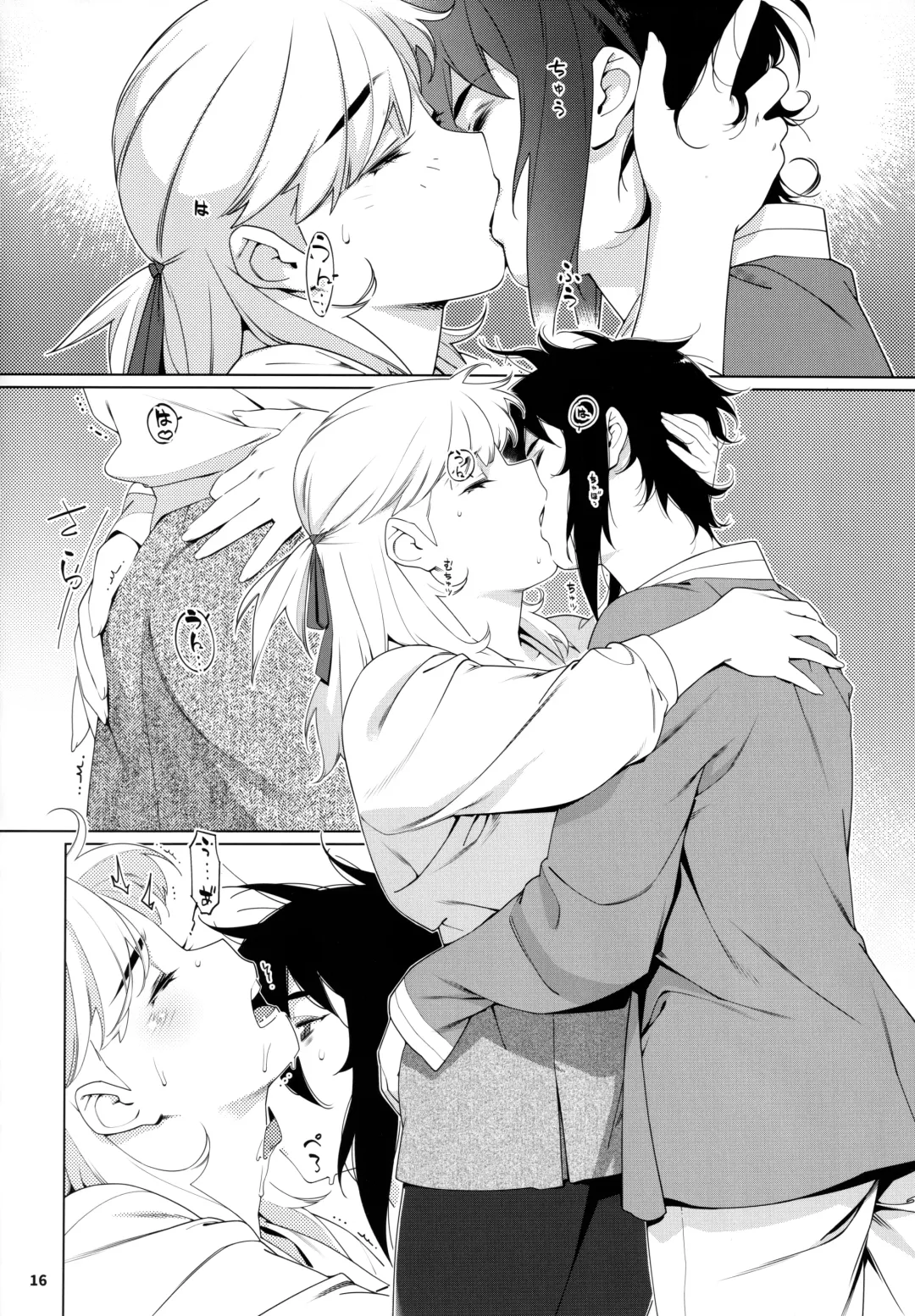 [Hirokawa] Otonano Omochiya 20 Fhentai - Page 15