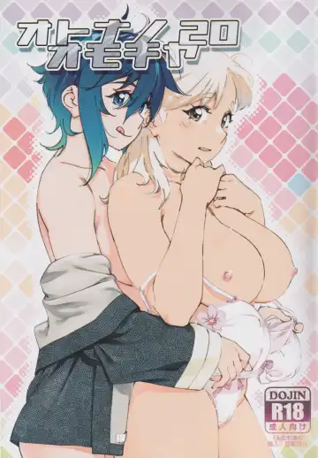 Read [Hirokawa] Otonano Omochiya 20 - Fhentai