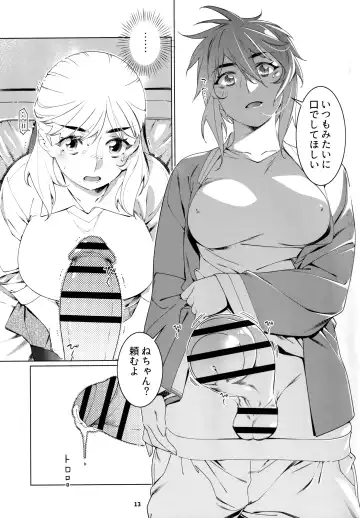 [Hirokawa] Otonano Omochiya 20 Fhentai - Page 12