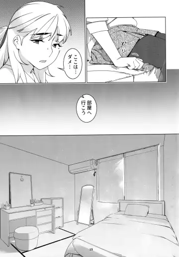 [Hirokawa] Otonano Omochiya 20 Fhentai - Page 14