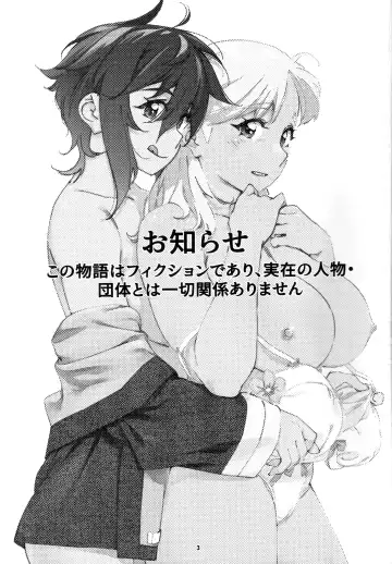 [Hirokawa] Otonano Omochiya 20 Fhentai - Page 2