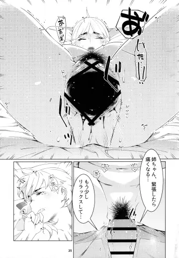 [Hirokawa] Otonano Omochiya 20 Fhentai - Page 24