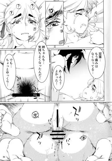 [Hirokawa] Otonano Omochiya 20 Fhentai - Page 30