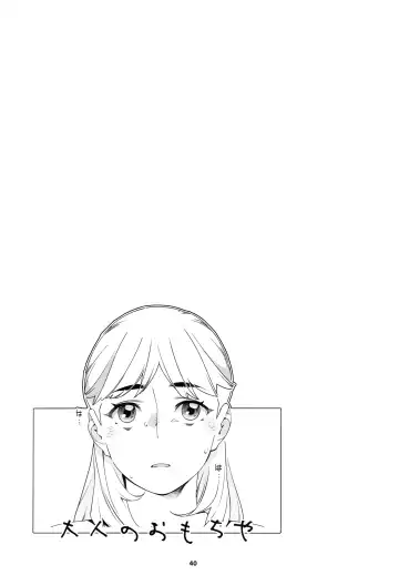 [Hirokawa] Otonano Omochiya 20 Fhentai - Page 39